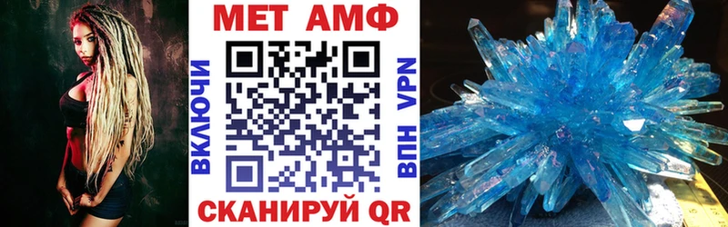 Amphetamine Розовый  сайты даркнета какой сайт  Корсаков 