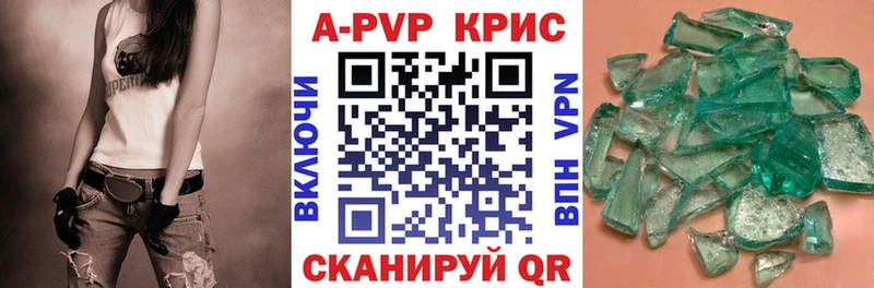 Alpha PVP СК  Корсаков 