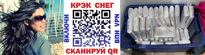 OMG ТОР  купить закладку  Корсаков  Кокаин Колумбийский 