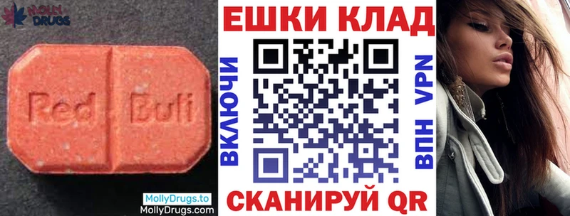 Экстази TESLA Корсаков