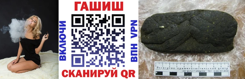 Гашиш убойный Корсаков