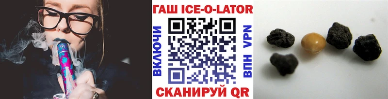 хочу наркоту  Корсаков  ГАШИШ гарик 