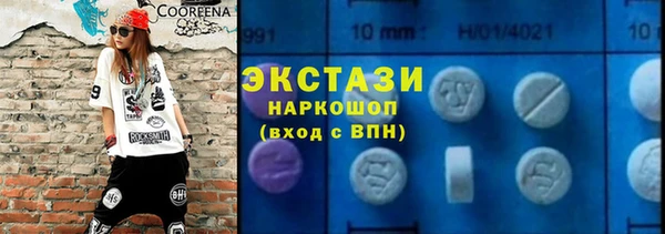 COCAINE Балахна
