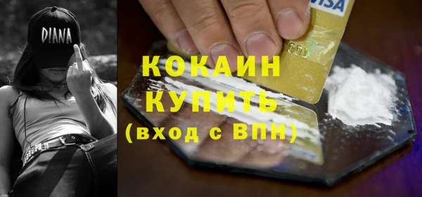 COCAINE Балахна