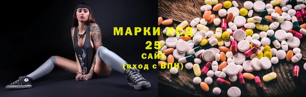 COCAINE Балахна