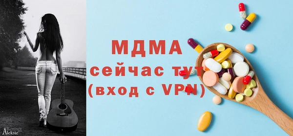 COCAINE Балахна