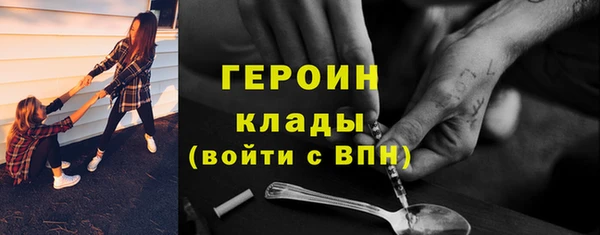 COCAINE Балахна