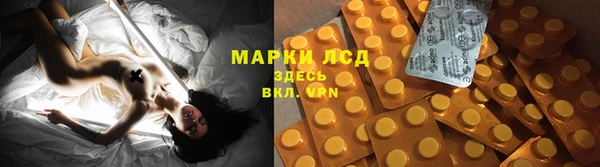 COCAINE Балахна