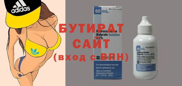 COCAINE Балахна