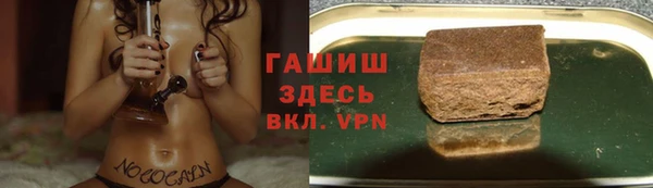 COCAINE Балахна