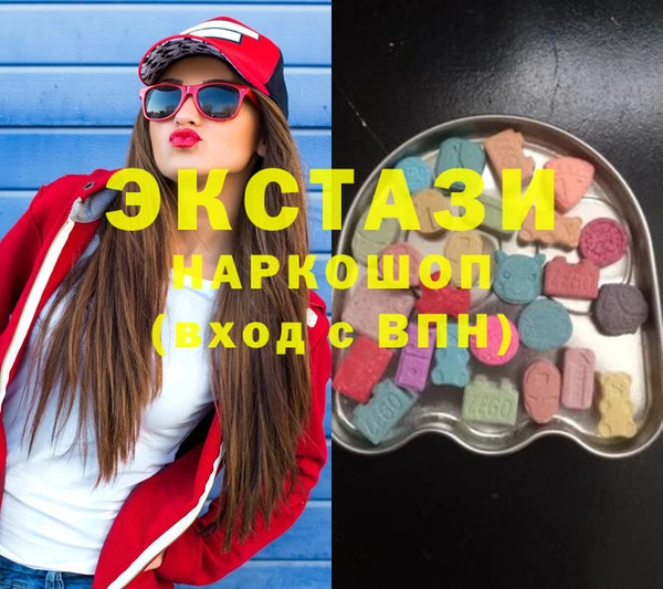 COCAINE Балахна