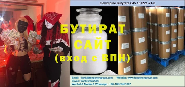ешки Баксан