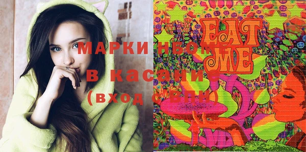 mdma Балабаново