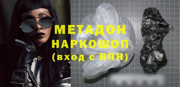 COCAINE Балахна
