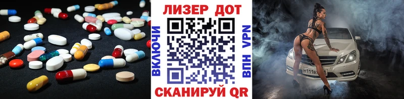 LSD-25 экстази кислота  Корсаков 