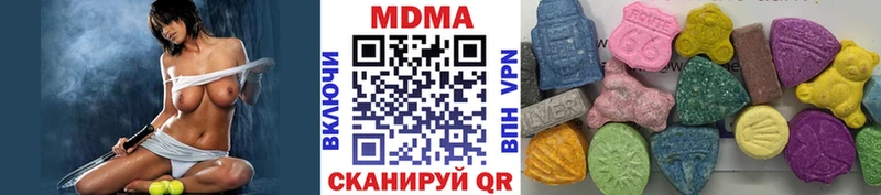 цена   Корсаков  MDMA crystal 