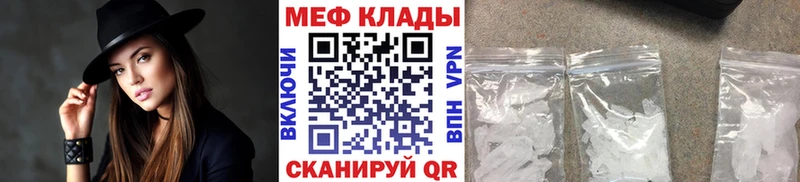 наркотики Корсаков Мефедрон 4 MMC