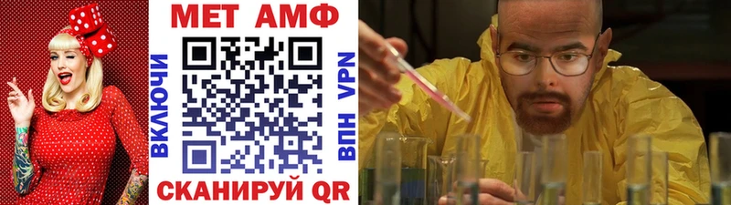 ссылка на мегу вход  даркнет сайт  Корсаков  Первитин винт 