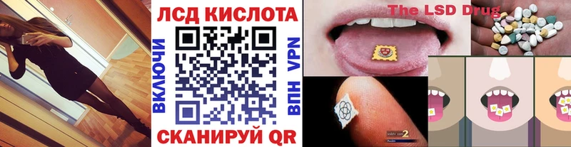 Наркотические марки 1,8мг Корсаков