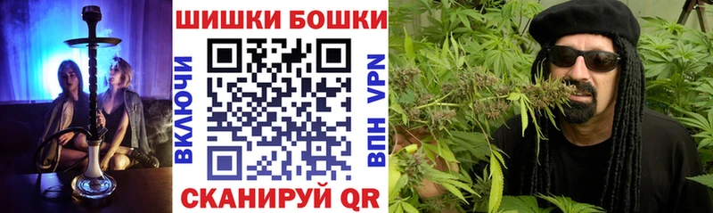 купить   Корсаков  Конопля Amnesia 